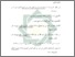 [thumbnail of Daftar Pustaka.pdf]