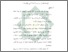 [thumbnail of Bab 5.pdf]