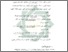 [thumbnail of Daftar Pustaka.pdf]