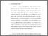 [thumbnail of Bab 1.pdf]
