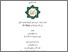 [thumbnail of Cover.pdf]