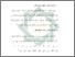 [thumbnail of Bab 2.pdf]