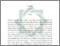 [thumbnail of Abstrak.pdf]