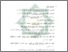 [thumbnail of Daftar Pustaka.pdf]