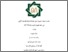 [thumbnail of Cover.pdf]