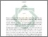 [thumbnail of Abstrak.pdf]