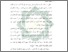[thumbnail of Bab 1.pdf]