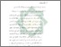[thumbnail of Bab 5.pdf]