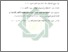 [thumbnail of Daftar Pustaka.pdf]