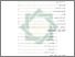 [thumbnail of Daftar Isi.pdf]