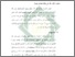 [thumbnail of Bab 2.pdf]