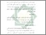 [thumbnail of Bab 3.pdf]