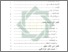 [thumbnail of Daftar Isi.pdf]