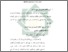 [thumbnail of Bab 4.pdf]