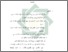 [thumbnail of Bab 5.pdf]