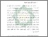 [thumbnail of Bab 2.pdf]
