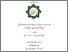 [thumbnail of Cover.pdf]