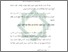 [thumbnail of Abstrak.pdf]
