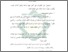 [thumbnail of Bab 3.pdf]