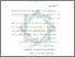 [thumbnail of Bab 5.pdf]