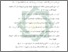 [thumbnail of Daftar Pustaka.pdf]