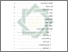 [thumbnail of Daftar Isi.pdf]