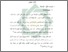 [thumbnail of Bab 2.pdf]