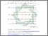 [thumbnail of Daftar Pustaka.pdf]