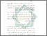 [thumbnail of Bab 1.pdf]
