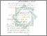 [thumbnail of Bab 4.pdf]