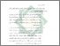 [thumbnail of Bab 5.pdf]