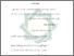 [thumbnail of Bab 3.pdf]
