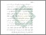 [thumbnail of Bab 1.pdf]