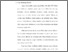 [thumbnail of Bab 1.pdf]