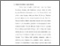 [thumbnail of Bab 3.pdf]