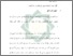 [thumbnail of Bab 2.pdf]