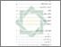 [thumbnail of Daftar Isi.pdf]