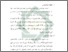 [thumbnail of Bab 2.pdf]