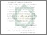 [thumbnail of Bab 5.pdf]