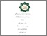 [thumbnail of Cover.pdf]