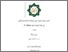 [thumbnail of Cover.pdf]