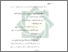 [thumbnail of Bab 5.pdf]