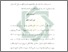 [thumbnail of Bab 2.pdf]