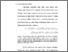 [thumbnail of Bab 1.pdf]