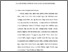 [thumbnail of Bab 3.pdf]