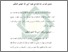 [thumbnail of Bab 4.pdf]