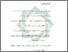 [thumbnail of Daftar Pustaka.pdf]