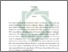 [thumbnail of Abstrak.pdf]