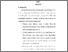 [thumbnail of Bab 5.pdf]