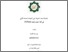 [thumbnail of Cover.pdf]